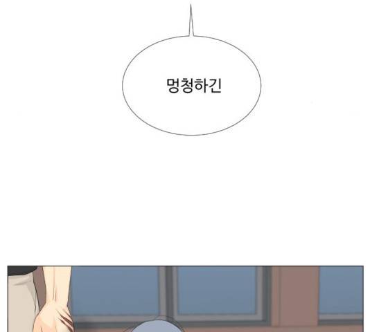 반귀 43화 16