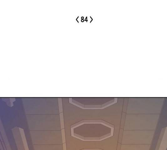 오파츠 84화 2