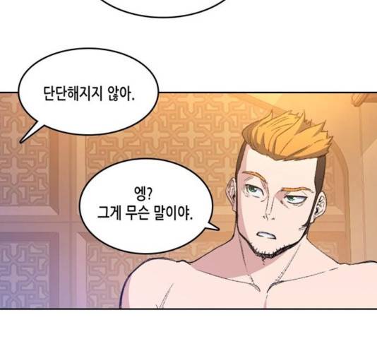 오파츠 84화 16