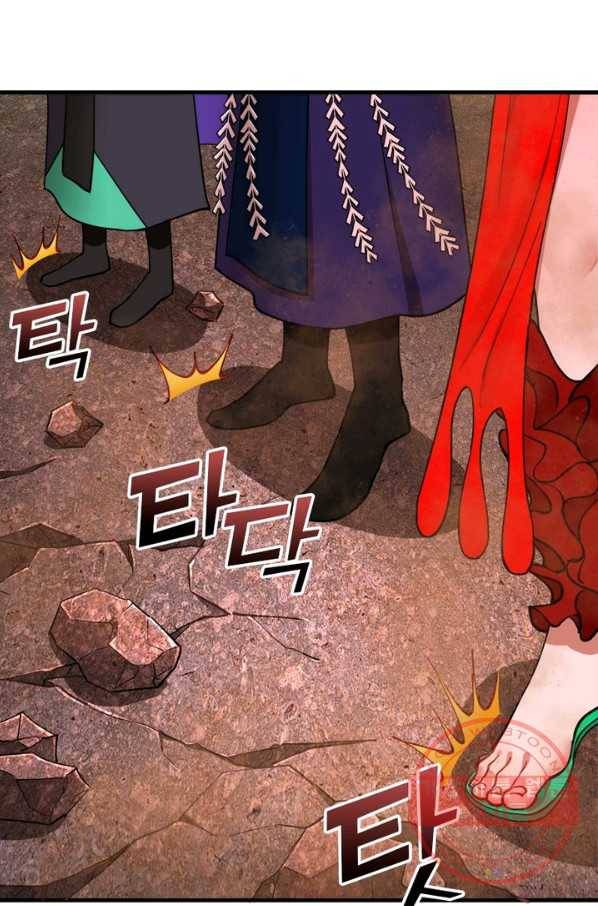 수련만 삼천년 196화 9