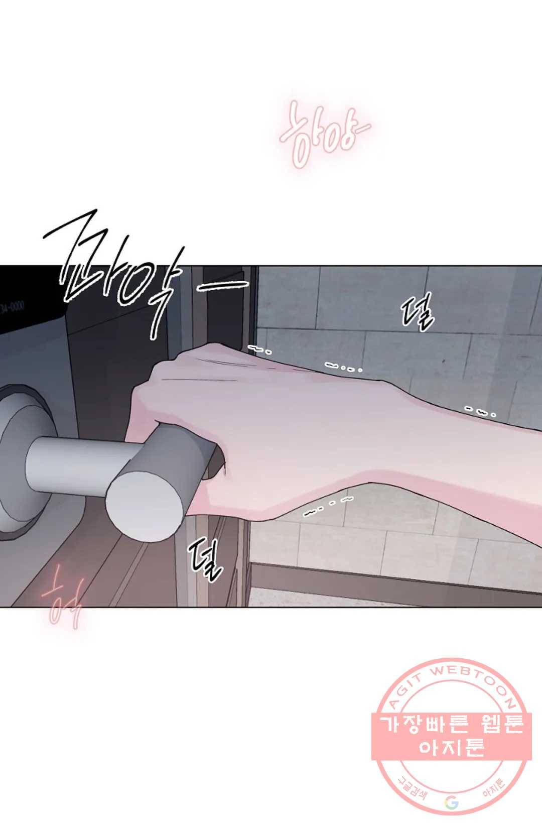아는 만큼 느끼는 7화 1
