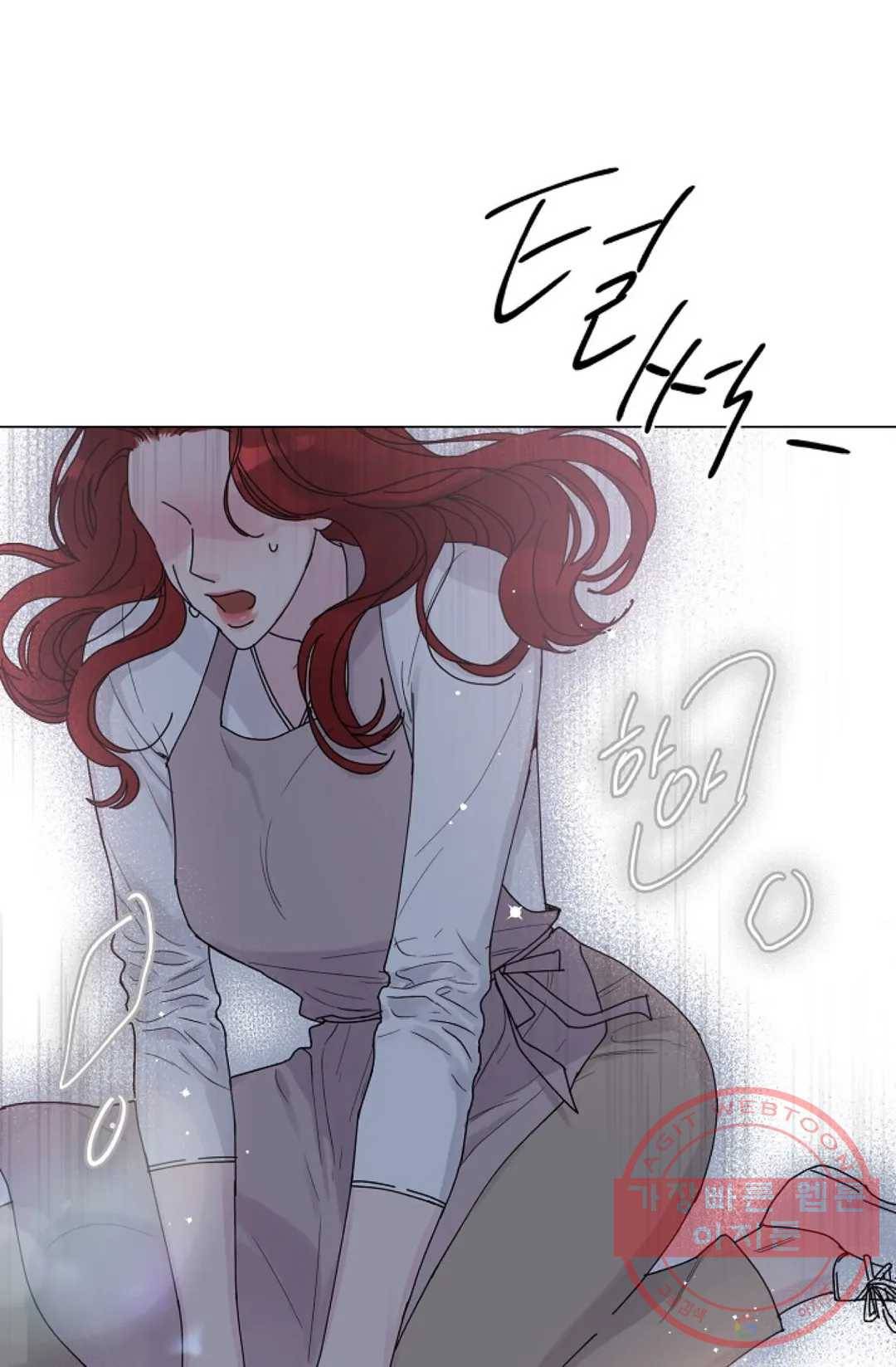 아는 만큼 느끼는 7화 3