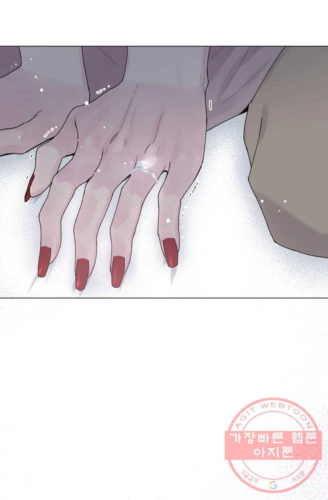 아는 만큼 느끼는 7화 5