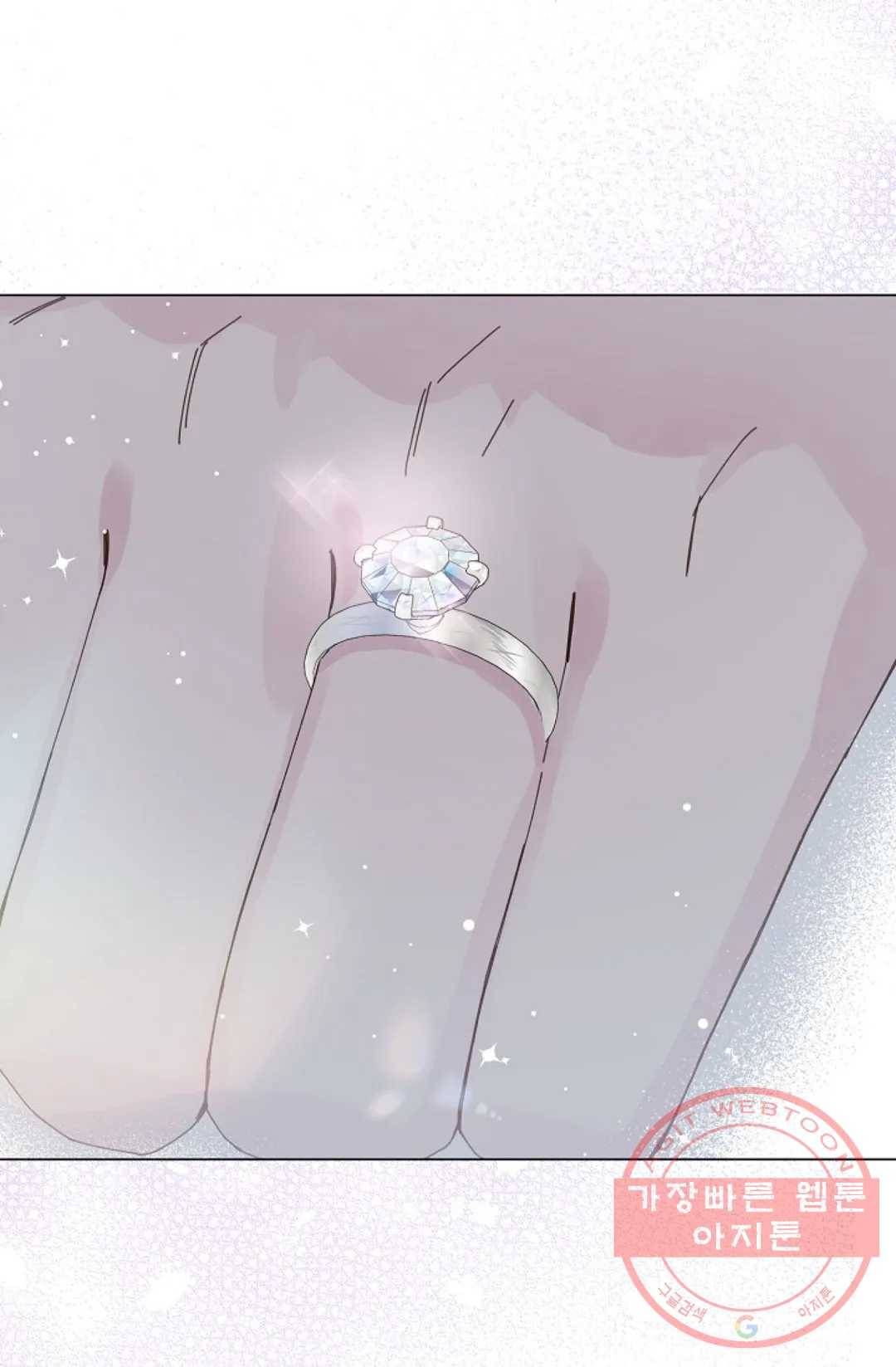 아는 만큼 느끼는 7화 6