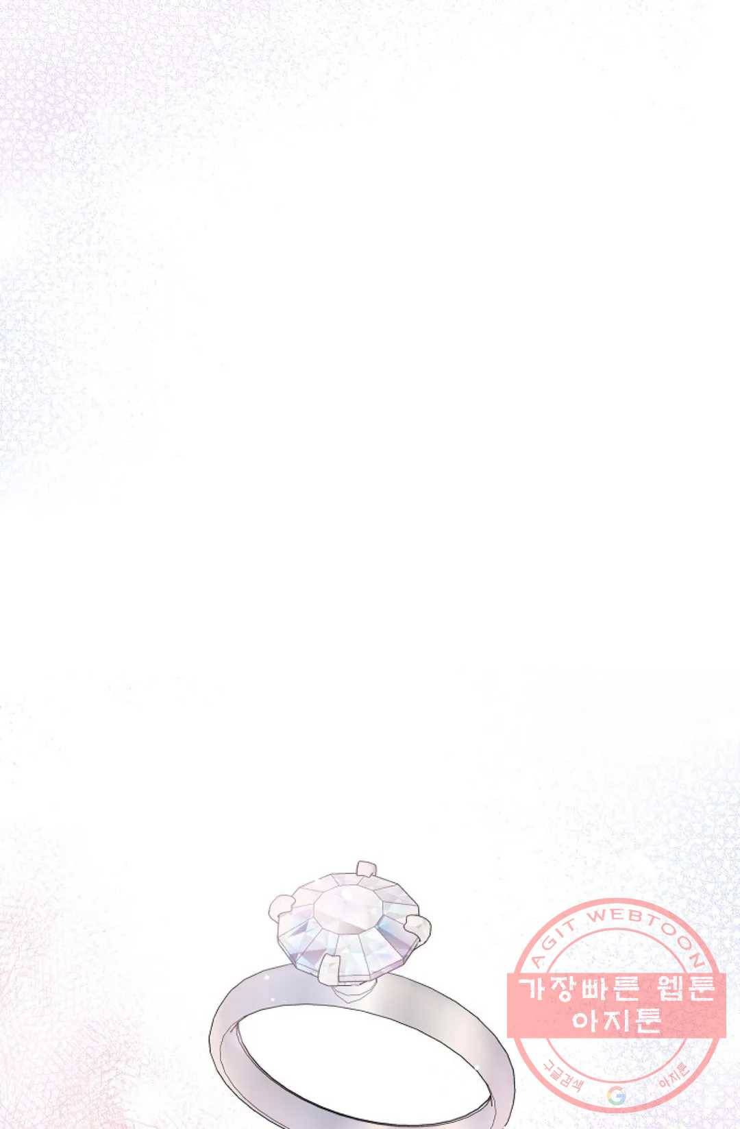 아는 만큼 느끼는 7화 7