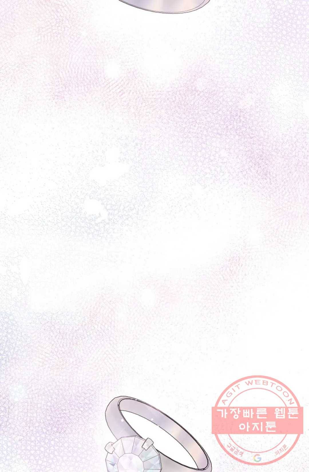 아는 만큼 느끼는 7화 8