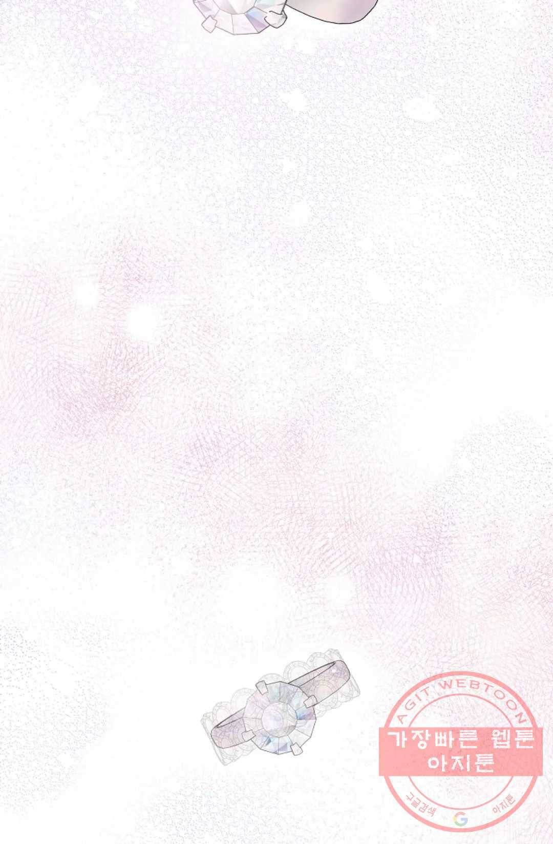 아는 만큼 느끼는 7화 9