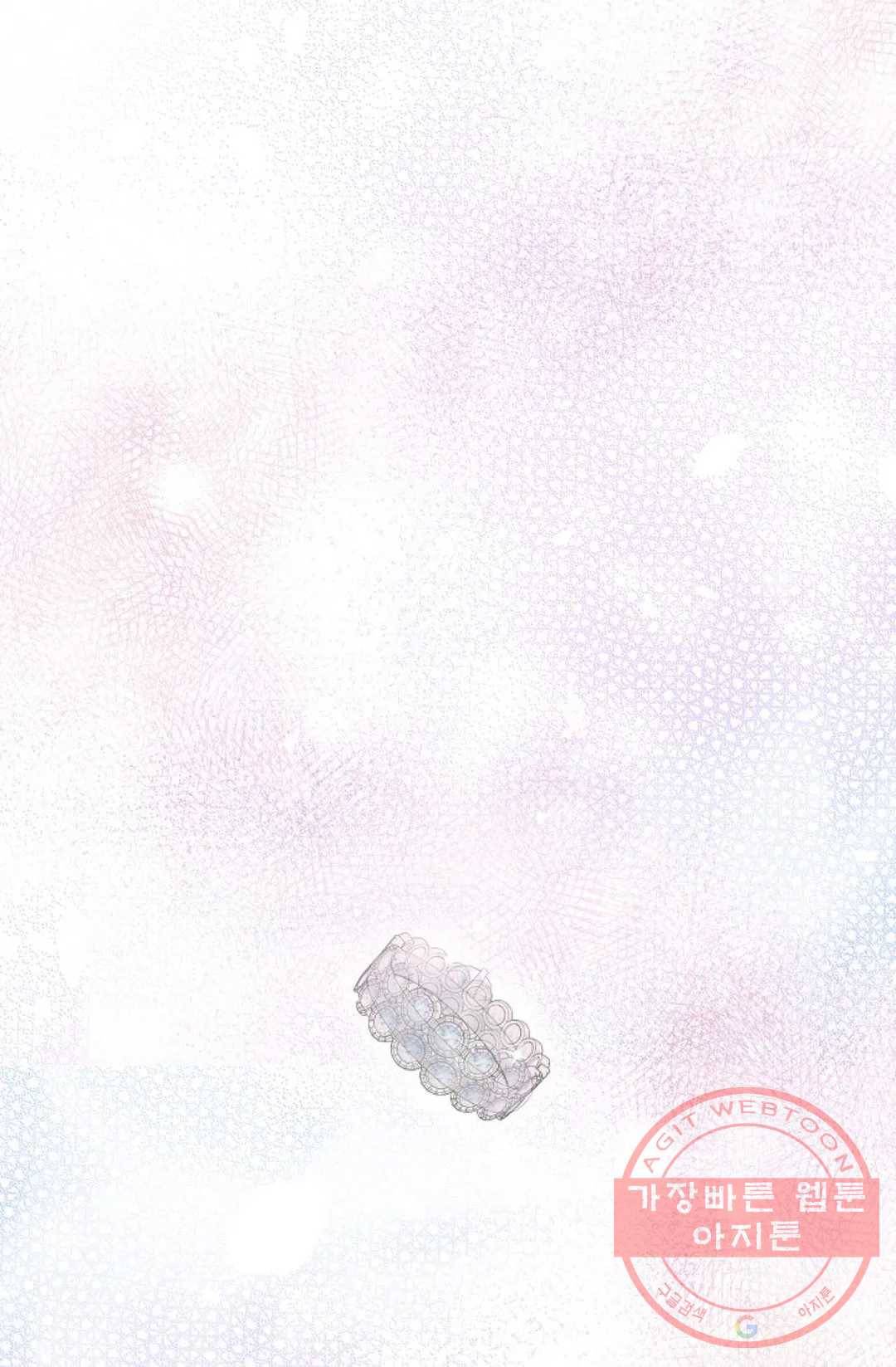 아는 만큼 느끼는 7화 10