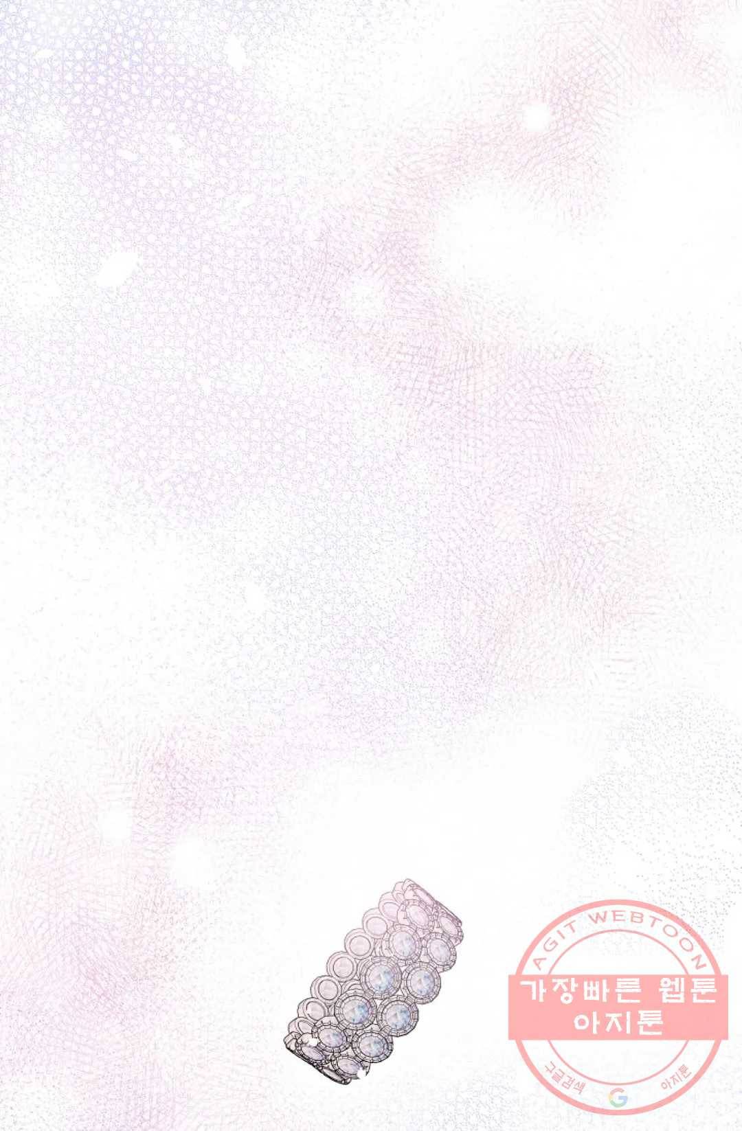 아는 만큼 느끼는 7화 11