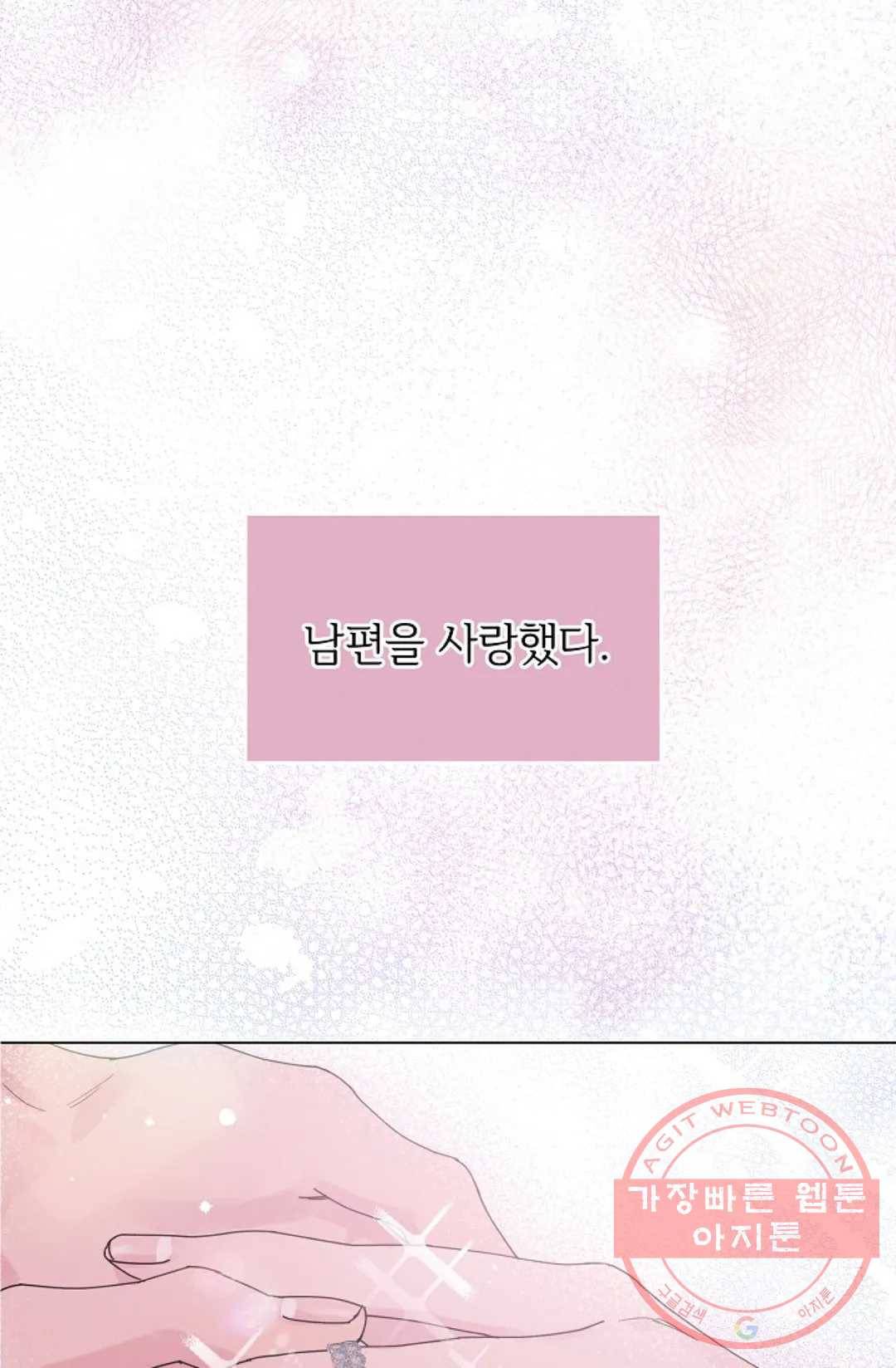 아는 만큼 느끼는 7화 12