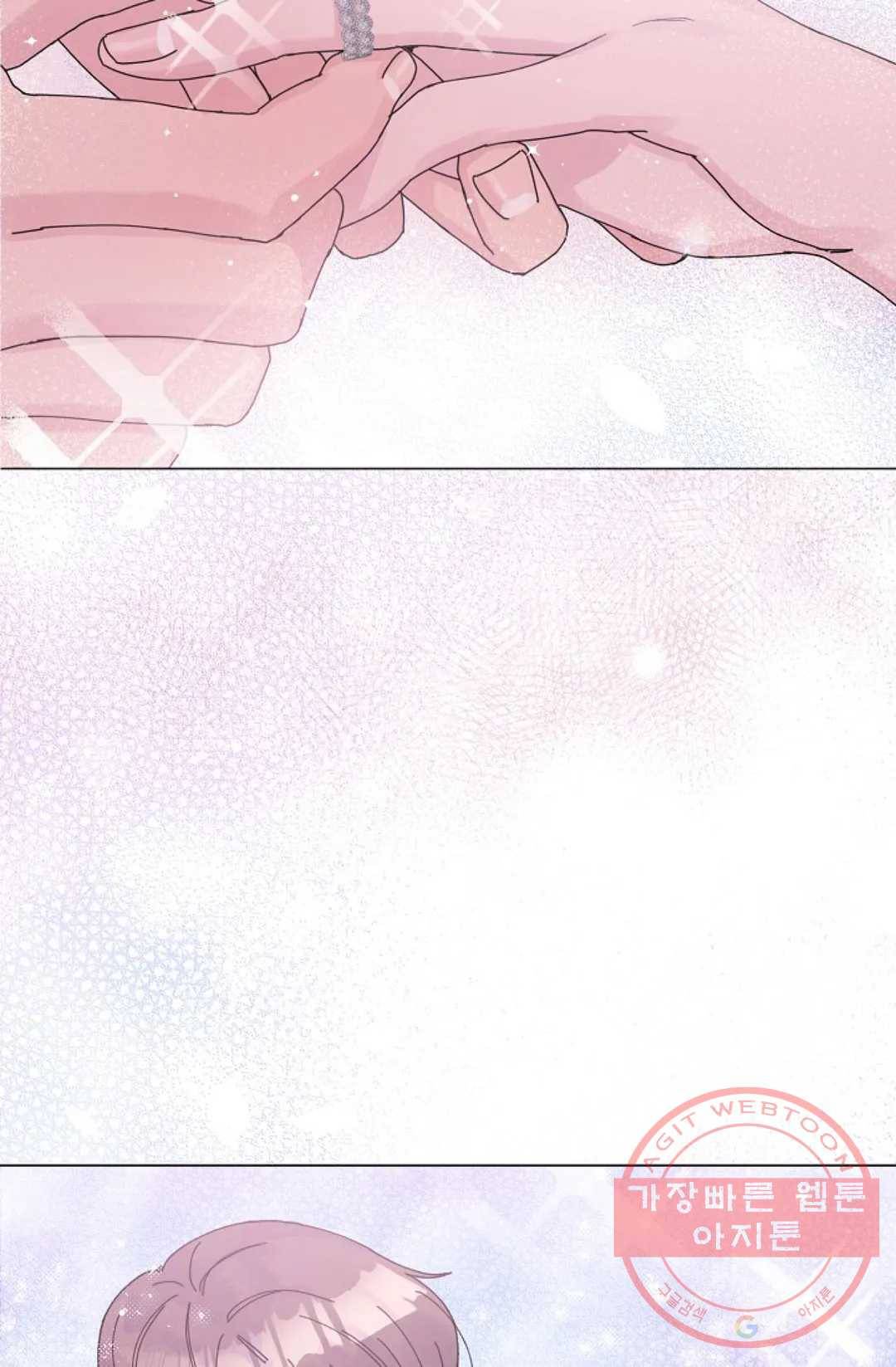 아는 만큼 느끼는 7화 13