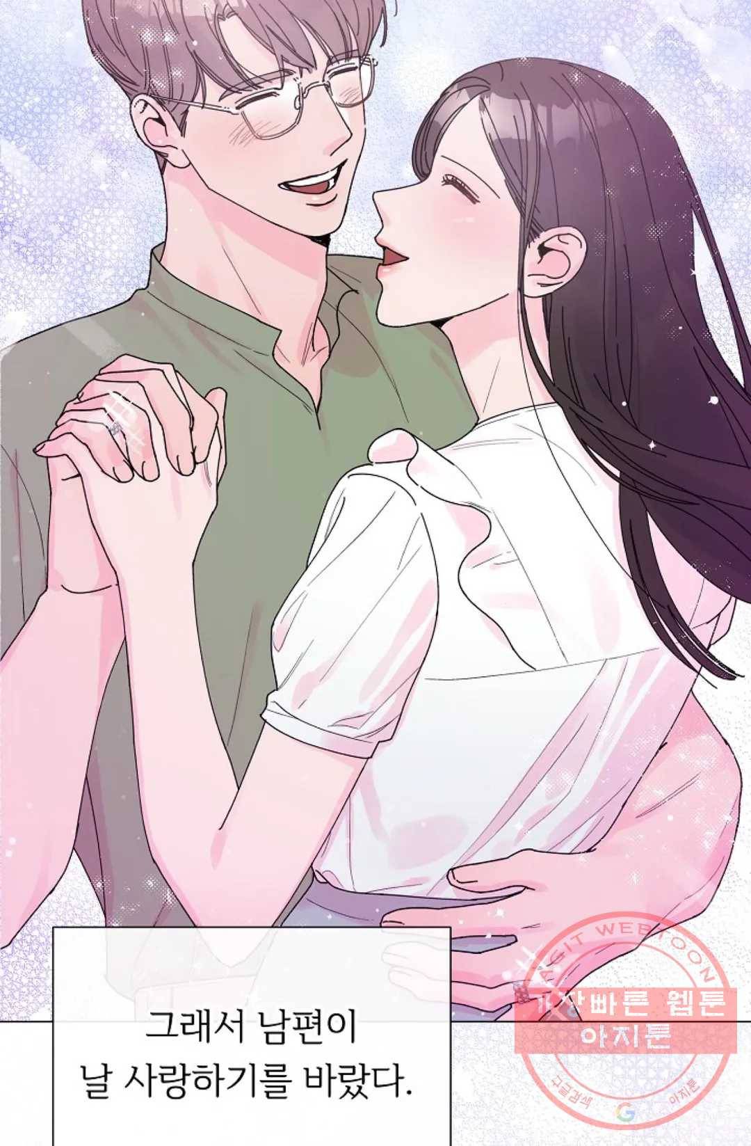 아는 만큼 느끼는 7화 14