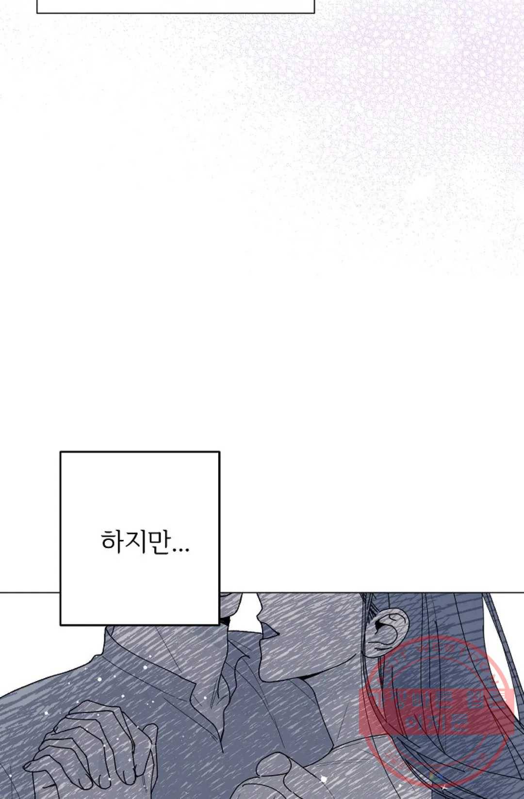 아는 만큼 느끼는 7화 15