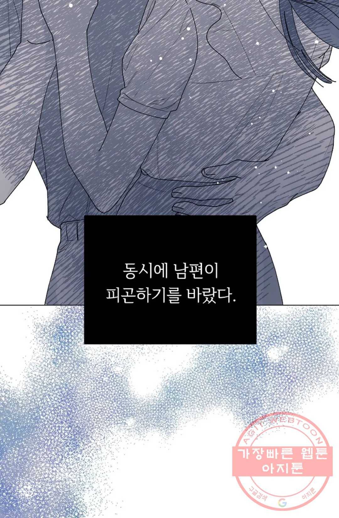 아는 만큼 느끼는 7화 16