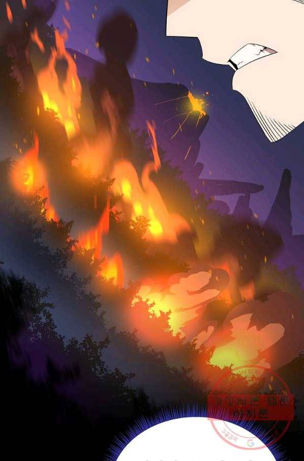 킬 더 히어로 75화 6
