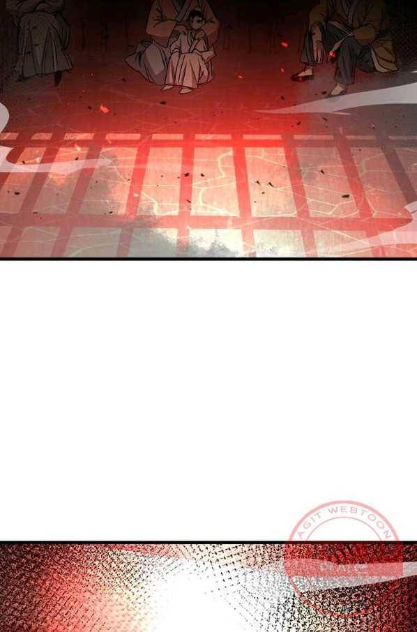 도사강호 65화 22