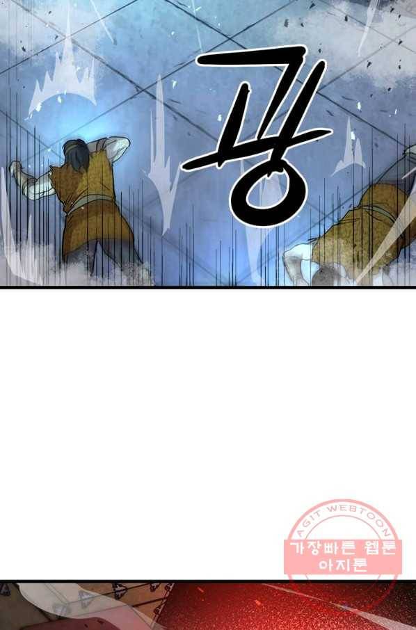 도사강호 65화 30
