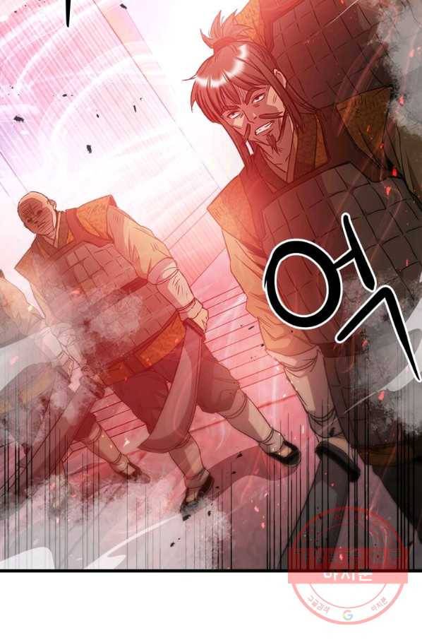 도사강호 65화 43
