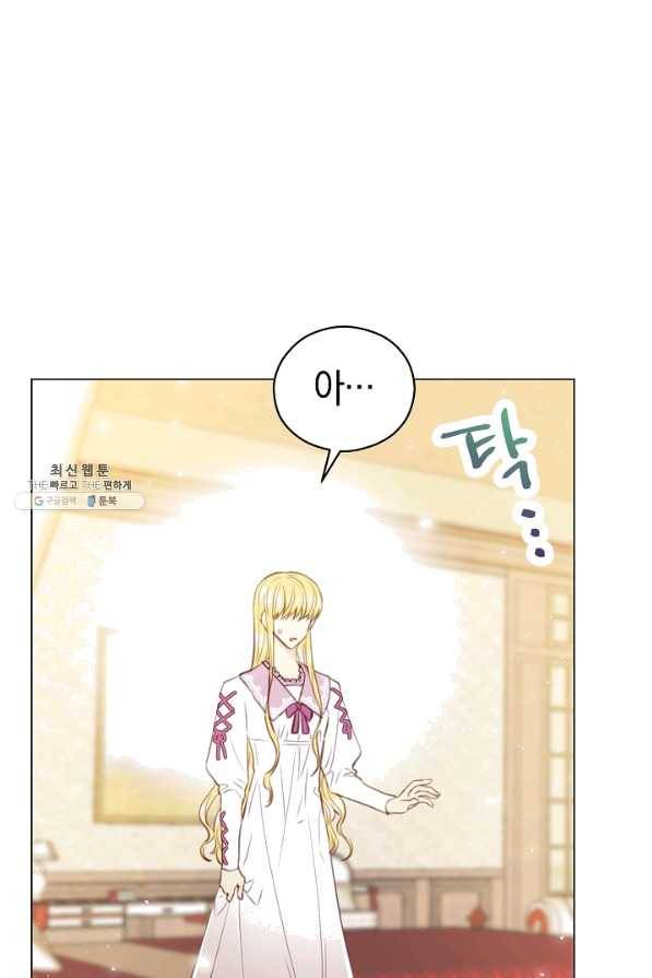 악당의 미학 39화 38