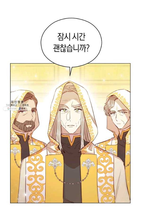악당의 미학 39화 78