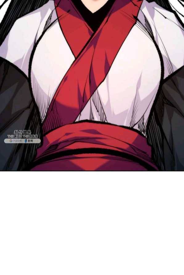 중천수월령 41화 8