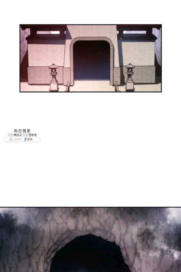 중천수월령 41화 20