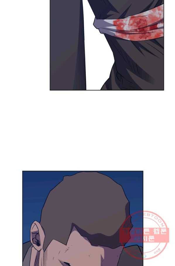 총수 비기닝 288화 9