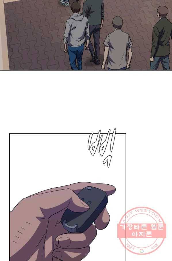 총수 비기닝 288화 11