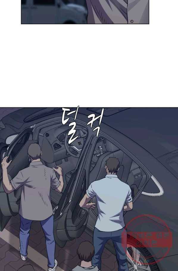 총수 비기닝 288화 14