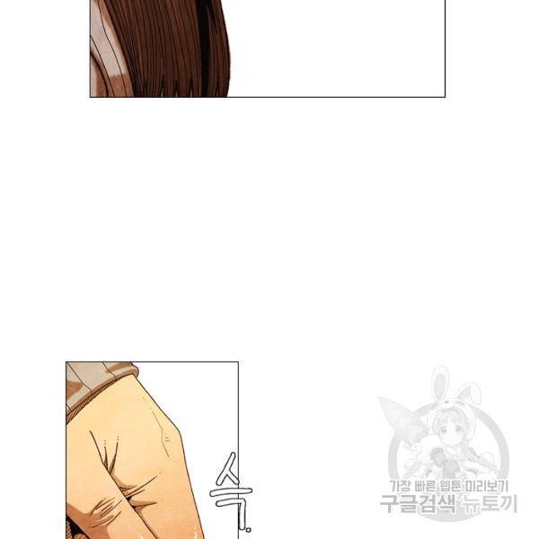 미슐랭스타 시즌3 78화 6