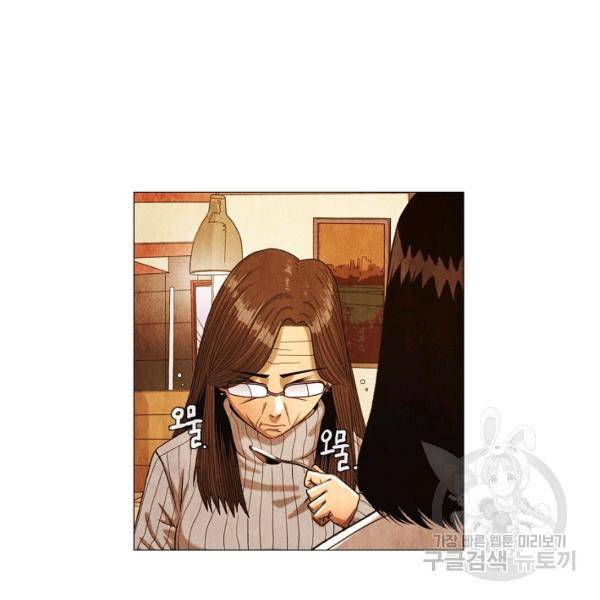 미슐랭스타 시즌3 78화 9