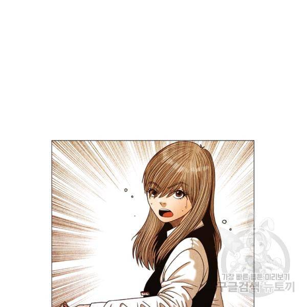 미슐랭스타 시즌3 78화 12