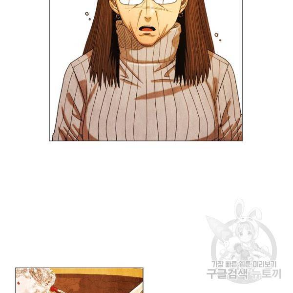 미슐랭스타 시즌3 78화 16