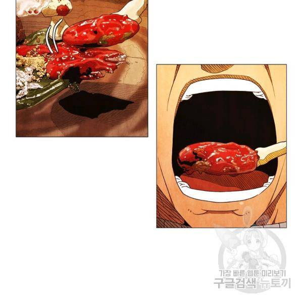미슐랭스타 시즌3 78화 17