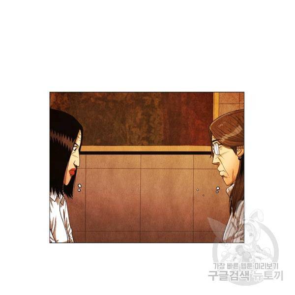 미슐랭스타 시즌3 78화 18