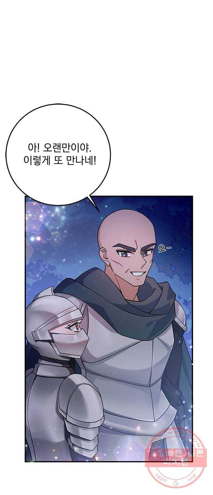 돌아온 여기사 28화 30