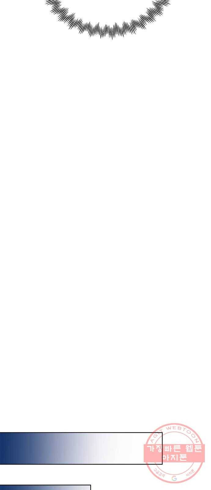 돌아온 여기사 28화 34
