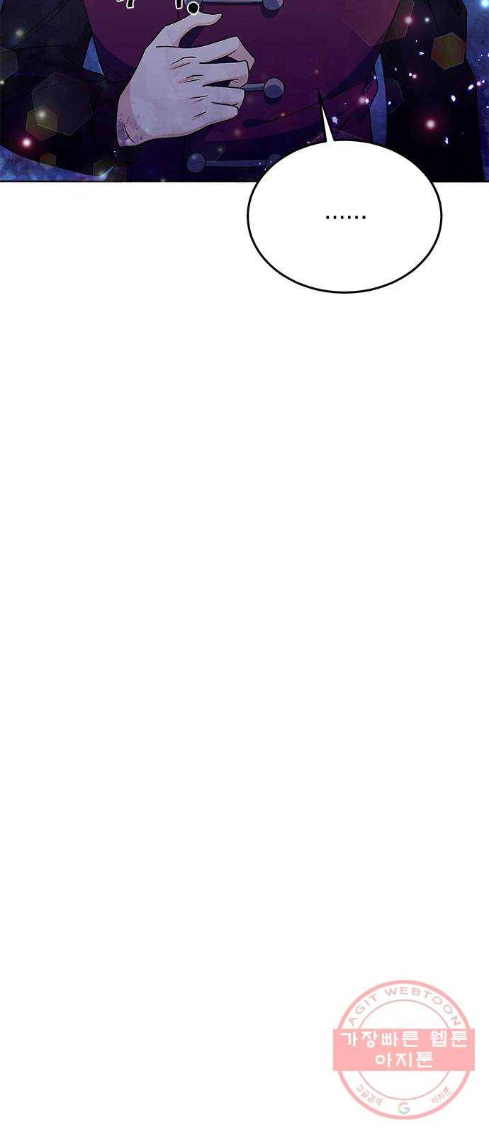 돌아온 여기사 28화 63