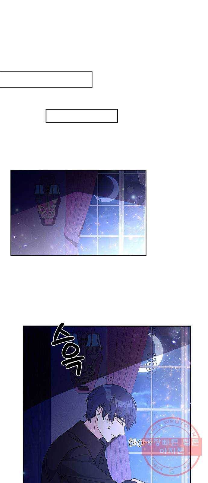돌아온 여기사 28화 64