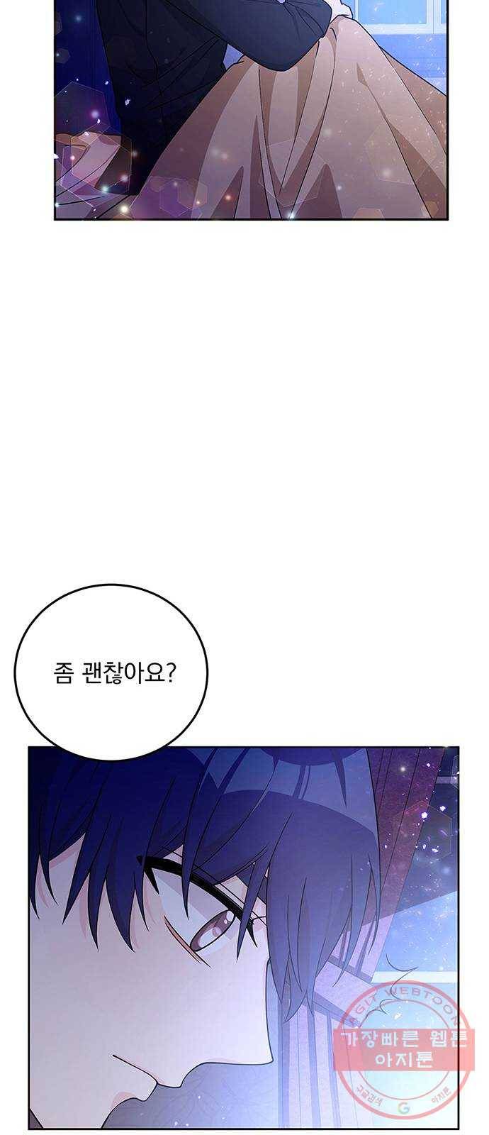 돌아온 여기사 28화 65