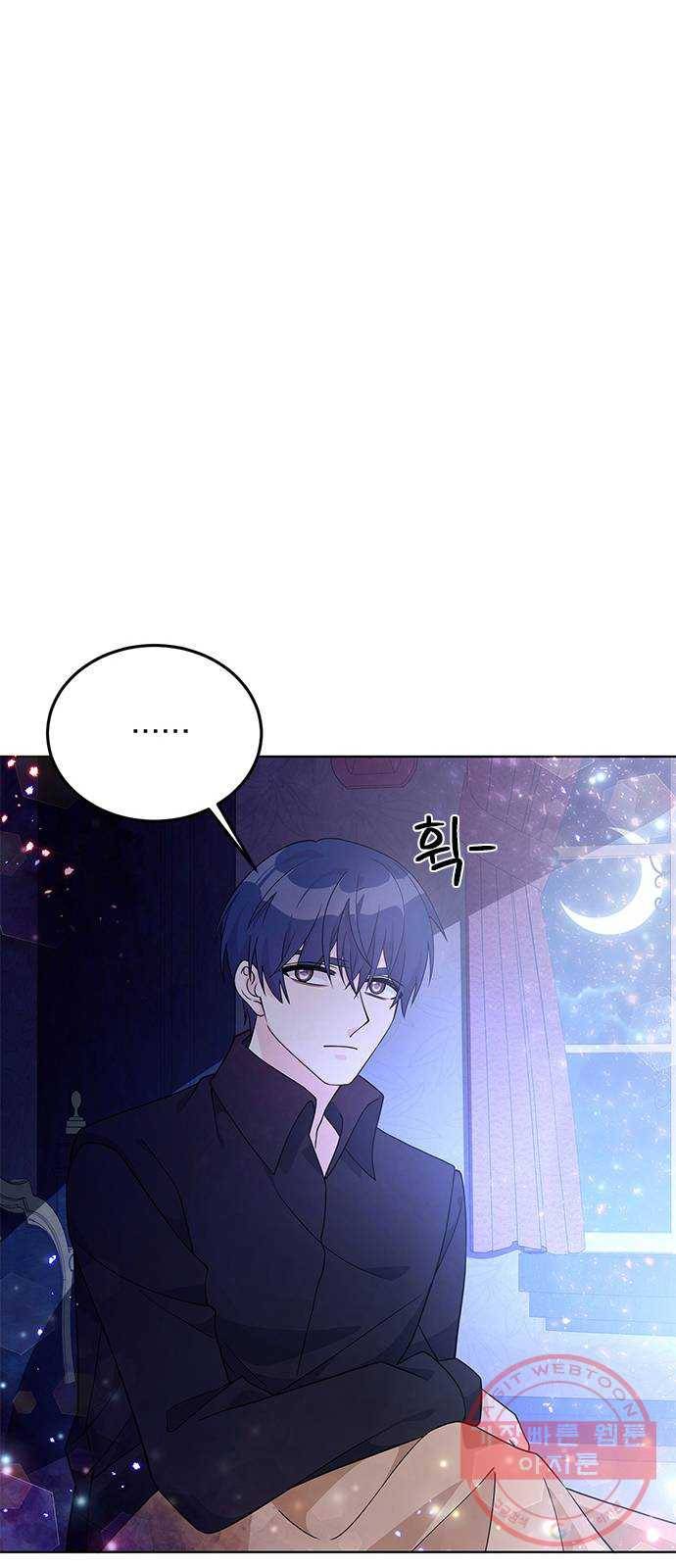 돌아온 여기사 28화 66