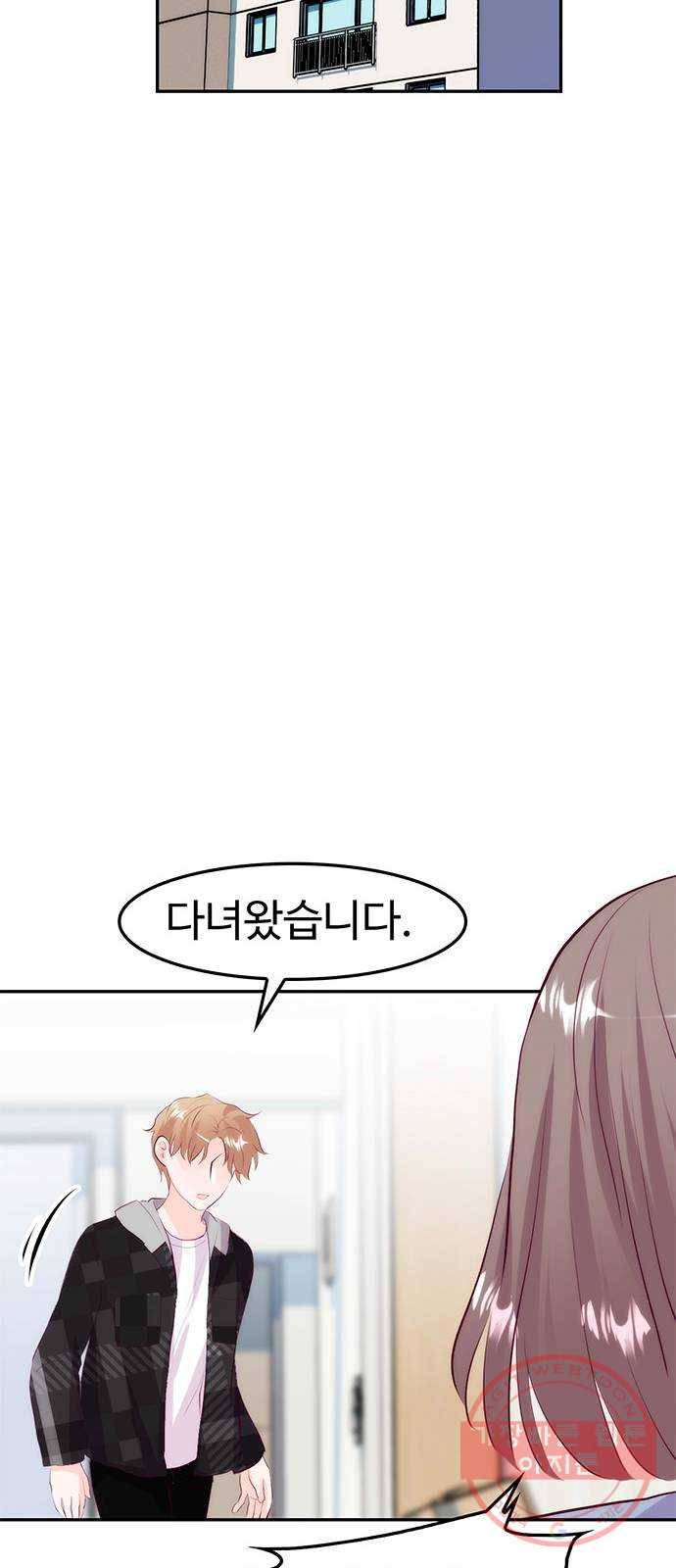 모어 라이프 28화 토요일(3) 62