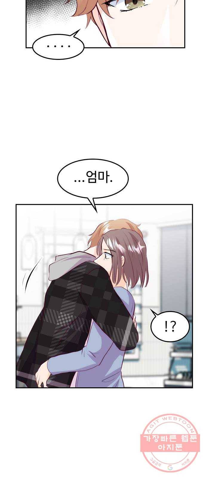 모어 라이프 28화 토요일(3) 67