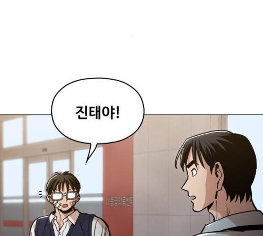 야만의 시대 30화 3