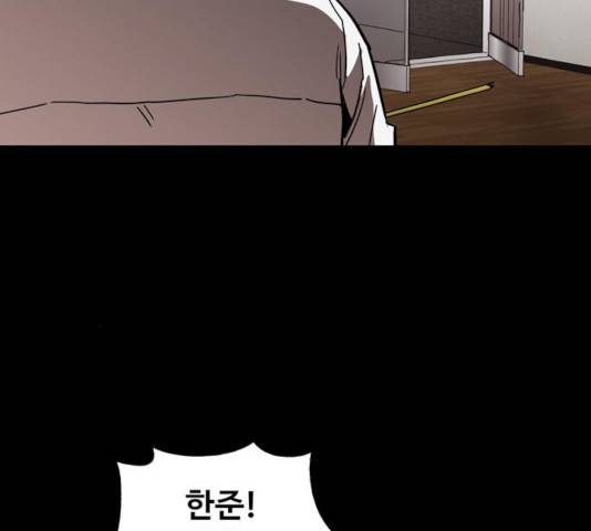 야만의 시대 30화 18