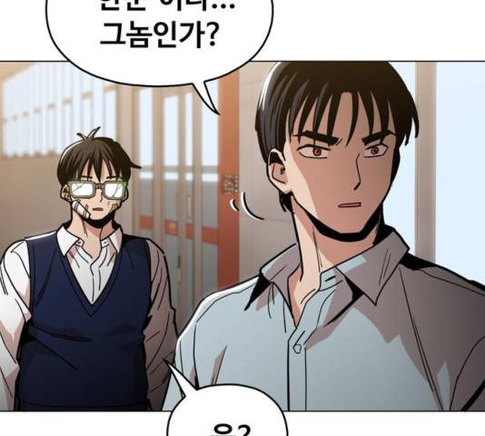 야만의 시대 30화 22