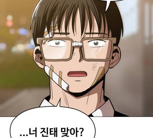 야만의 시대 30화 26