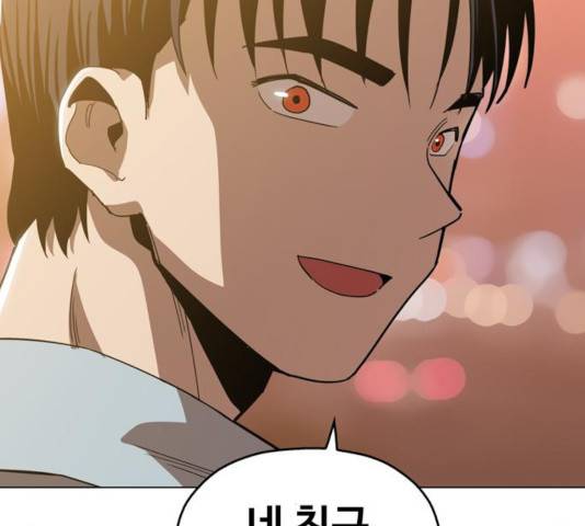 야만의 시대 30화 28