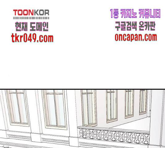 오빠세끼 16화 1