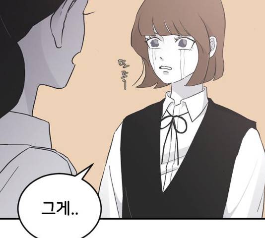 오빠세끼 16화 22